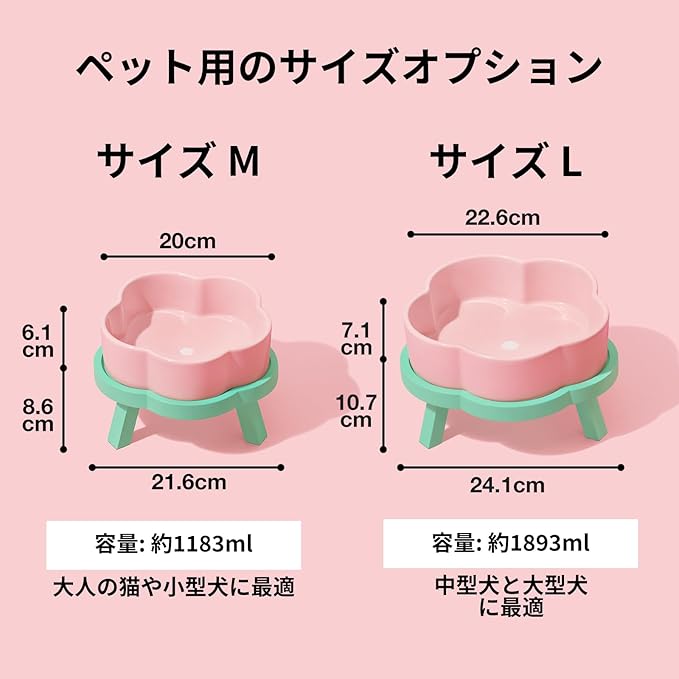 VETRESKA Elevated Dog Bowls Large Breed, 40OZ Ceramic Raised Dog Bowl with Bamboo Stand, Flower-Shaped Food Water Bowl Feeding Dish Bowls for Medium/Large Dogs and Cats