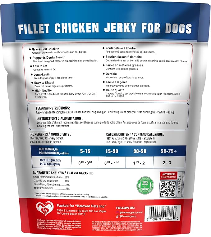 Dog Treats Chicken Jerky 1.5 lb – Dog Food & High Protein Chews for Large, Medium & Small Breeds - Natural Healthy Training Snacks – Human Grade – Grain Free, Rawhide Free – Puppy & Senior Bulk Pack